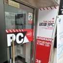 시티파크PC방 네이버블로그
