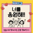 대우공부방