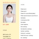 쉐어필라테스