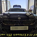 인동43길-4 | V3 가변배기 장착 - 구미 가변배기전문점 - 옥계 산동 4공단 가변배기 - 배기 구조변경대행 - 구미...