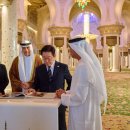 UAE와 한국을 잇다' 18일 개최…사상 첫 UAE 대통령궁 공연 이미지