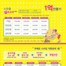 김천신용협동조합 이미지