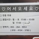 차박사얼큰이,닭발 이미지