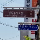 버들의류 이미지