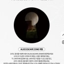 혜택 많은 이벤트와 직접 사용한 제품 후기 오아드 팝업