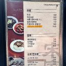 송가네 짬뽕 이미지