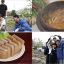 한국의 밥상 이미지