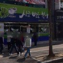 신평동386 네이버블로그