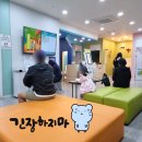 은혜소아청소년과의원 이미지