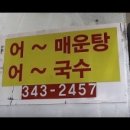 강원도 횡성군 횡성읍 읍상서로 이미지