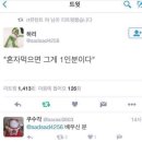 용마치킨