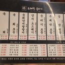 거기뭉티기 이미지