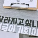 레츠고점핑 - 포항시 북구 | 레츠고점핑