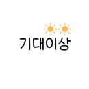 고앤고짐 이미지