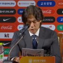 홍명보:팬들에게 용서 받는 방법은 대한민국축구대표팀을 성장과 발전을 이끄는 길뿐이라고 생각합니다 이미지