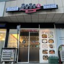 몽글몽글 | 왕십리 센트라스 퇴근길 한식 순두부찌개 맛집 몽글몽글 솔직후기