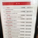 1985금화중식당 | 창원 팔용동 맛집 “1985 금화식당“