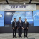한국인사 이미지
