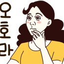 빅본푸드 이미지