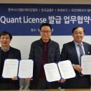 한국시스템