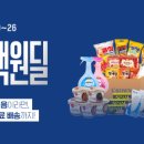 그립닭