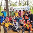 제883회 2019년도 시산제 결과 보고(대공원) 이미지