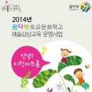 이천아트홀 이미지