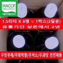 표광민내과의원 이미지