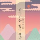 보물창고 이미지