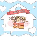 I-플러스치과의원 이미지