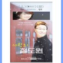 행주사 친구--- 생일 축하해요 이미지
