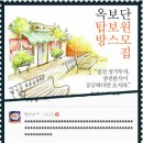지에스리테일GS수퍼용인