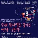 해돋이도서관 이미지