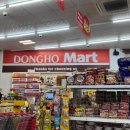 동호마트 이미지