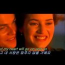 [영화OST / 영화음악] 타이타닉 (Titanic, 1997) - 셀리디온 "My Heart Will Go On" 이미지