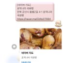 호떡나라국화빵
