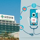 유한헬스케어 이미지