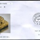 세인장 이미지