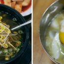 전주콩나물 국밥 앞 티스토리
