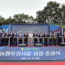 당진축산업협동조합 배합사료공장 이미지