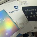 밝은미소약국 | [소비일지] 진작할걸, 라섹 후기(강남 밝은성모안과)