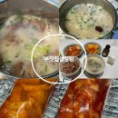 충렬로 | 원기회복 음식 추천 부잣집설렁탕 도가니탕 그리고 설렁탕 후기