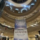 예술의 전당 호두까기인형 | 예술의전당 &amp; 국립발레단 '호두까기인형' 발레 관람 후기