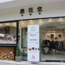 길목2  노래연습장 이미지