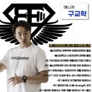 바디엔지니어 이미지