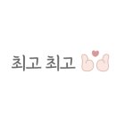 제이유 물류