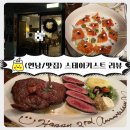 스테이공유홍대