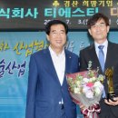 티에스티 뉴시스