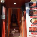 화산양꼬치 - 제주시 신성로13길 17-1 | 화산양꼬치