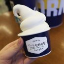 상하신목장 이미지